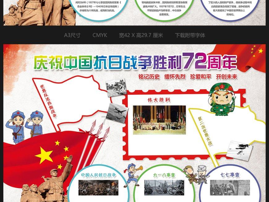 三观不合如何磨合？游戏画面